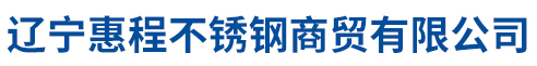 沈陽遼動機械設備有限公司